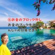 画像5: 9月限定！個人セッション(オンラインのみ) 45分 (5)